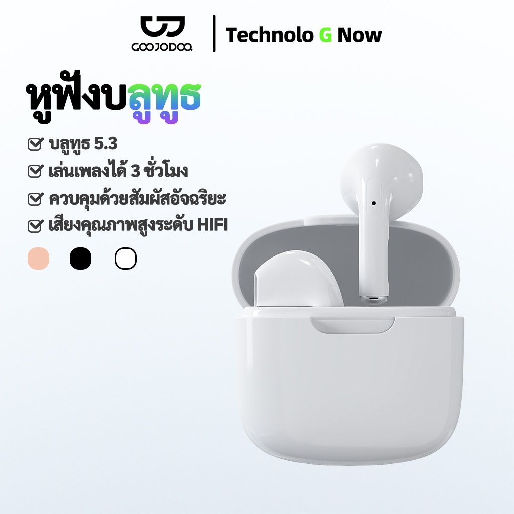 GOOJODOQ หูฟังบลูทูธ หูฟัง Bluetooth 5.3 เสียง Hifi การควบคุมด้วยสัมผัส หูฟังไร้สาย