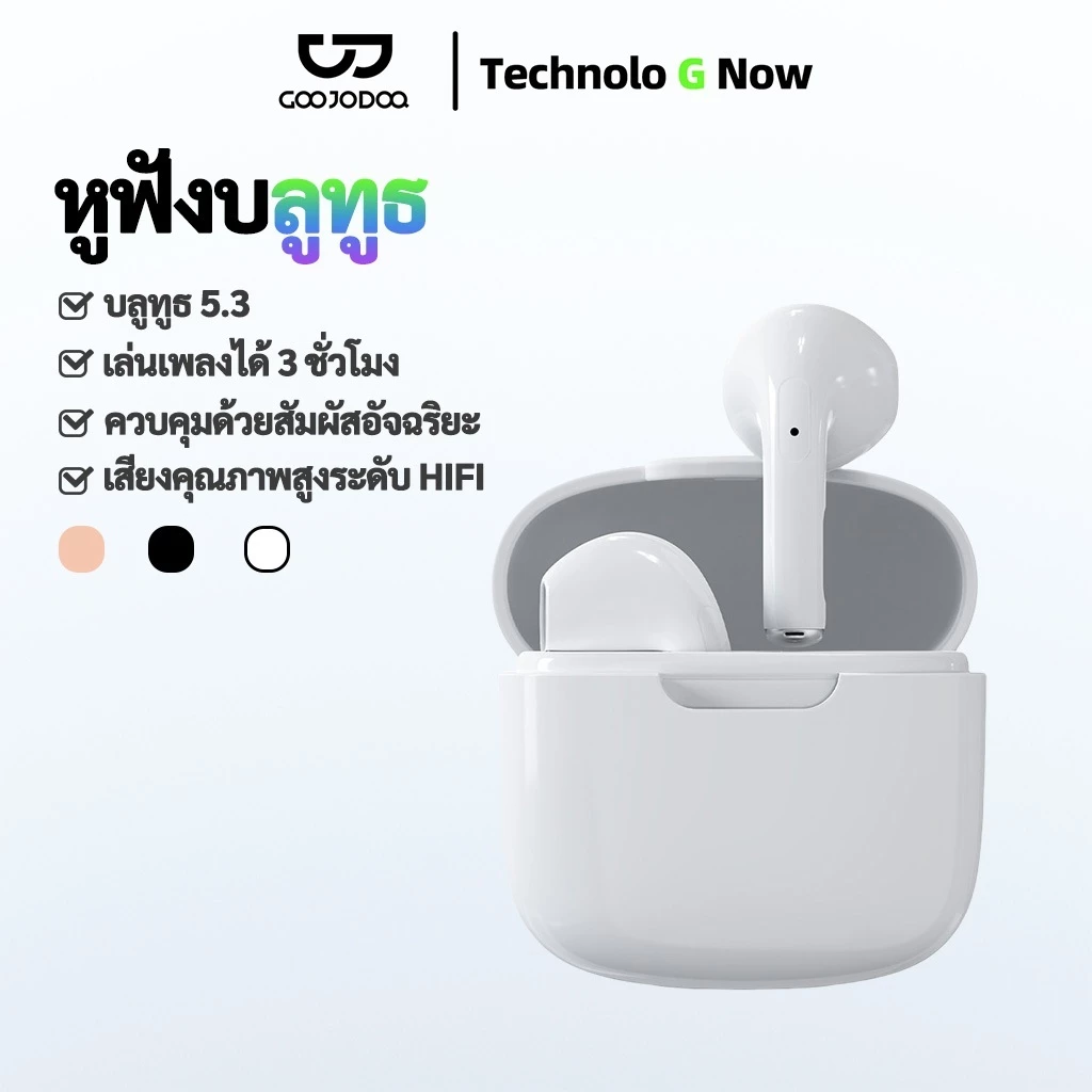 GOOJODOQ หูฟังบลูทูธ หูฟัง Bluetooth 5.3 เสียง Hifi การควบคุมด้วยสัมผัส หูฟังไร้สาย