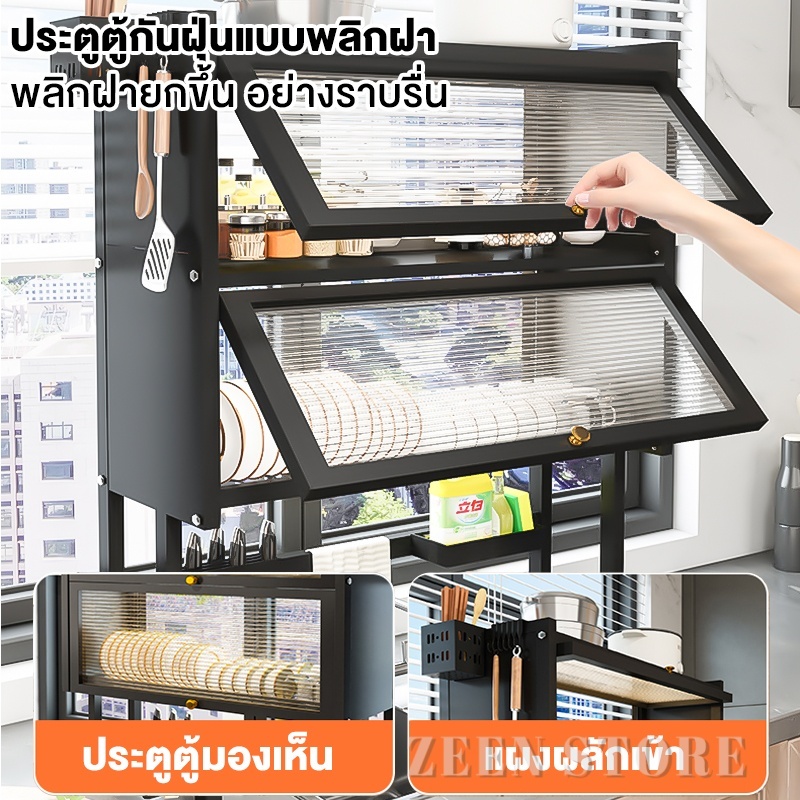 ชั้นวางท่อระบายน้ำ ตู้วางของอเนกประสงค์ 2ชั้น สแตนเลส คร่อมอ่างล้างจาน