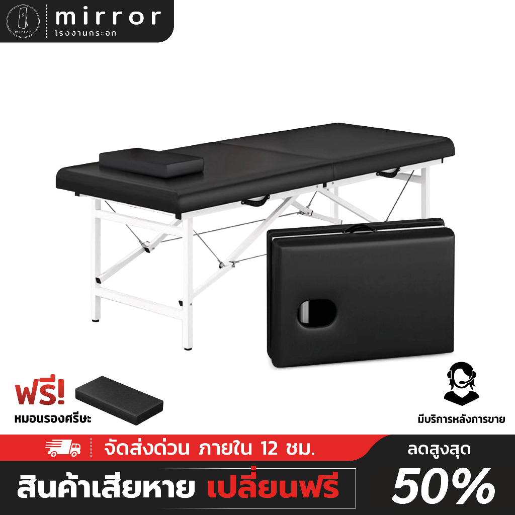 พร้อมส่งจากไทย เตียงนวด เตียงสปา SPA  พับเก็บได้ เตียงนวดพับได้ โครงสแตนเลส เบาะหนังPU เตียง 6 ขา
