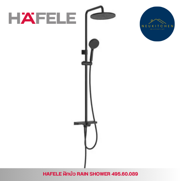 HAFELE ฝักบัว RAIN SHOWER 495.60.089