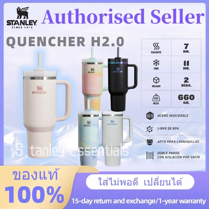 ของแท้💯 แก้ว𝓢TANLEY 40OZ /1.18LQuencherFLOWSTATE CUP🍺รับประกัน 1 ปี สามารถตรวจสอบได้ 💦โปรโมชั่นลดแรง