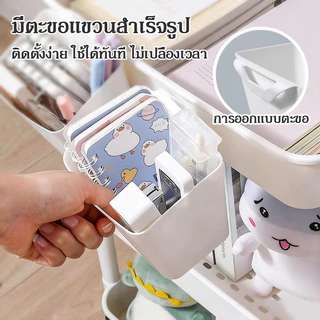 กล่องพลาสติกอเนกประสงค์ แบบแขวนพกพา เหมาะสำหรับรถเข็น สามารถเก็บขนม เครื่องเขียน และของเบ็ดเตล็ดอื่นๆ แขวนได้ทุกที่
