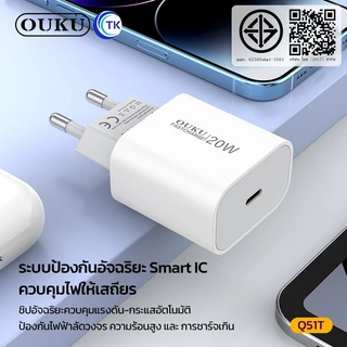 OUKU หัวชาร์จเร็ว PD20W พอร์ตชาร์จ USB-C ปลั๊กขากลม THA ขนาดเล็กมินิ น้ำหนักเบา พกพาสะดวก Q51T