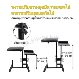 COD【🇹🇭พร้อมส่งในไทย🇹🇭】Tattoo Workbench Multifunctional Dual-Use Workbench Lifting หมุนหลายมุมปรับ Tattoo Hand Bra
