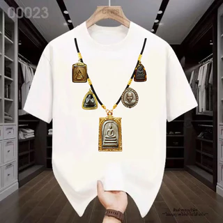 🚚BKK จัดส่งตลอด 24 เสื้อยืดสกรีนลาย " สร้อยพระ 1 องค์ " เสื้อผู้ชาย สไตล์คลาสสิก เด้ง ใส่สบาย ผ้าคอตตอน COTTON