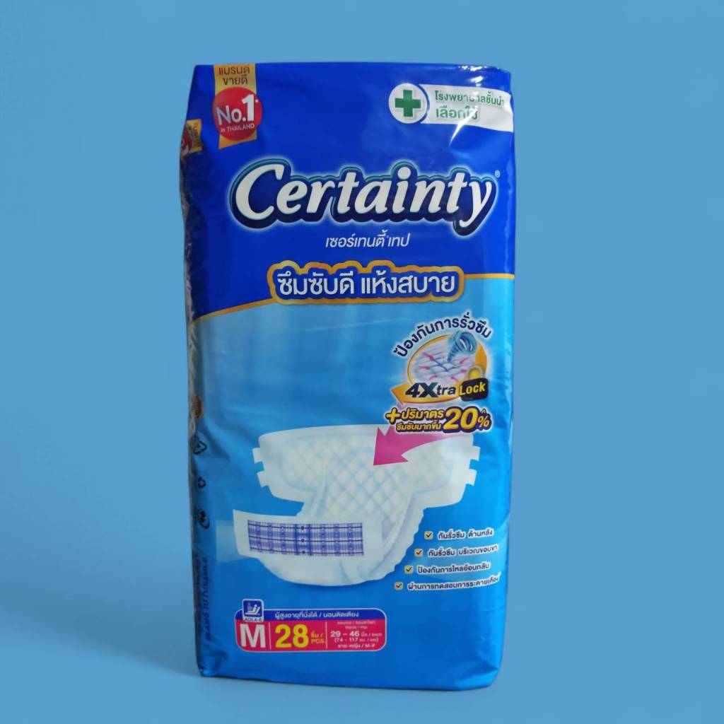 ผ้าอ้อมผู้ใหญ่ Certainty แบบเทป ซึมซับดี แห้งสบาย ลดกลิ่นไม่พึงประสงค์