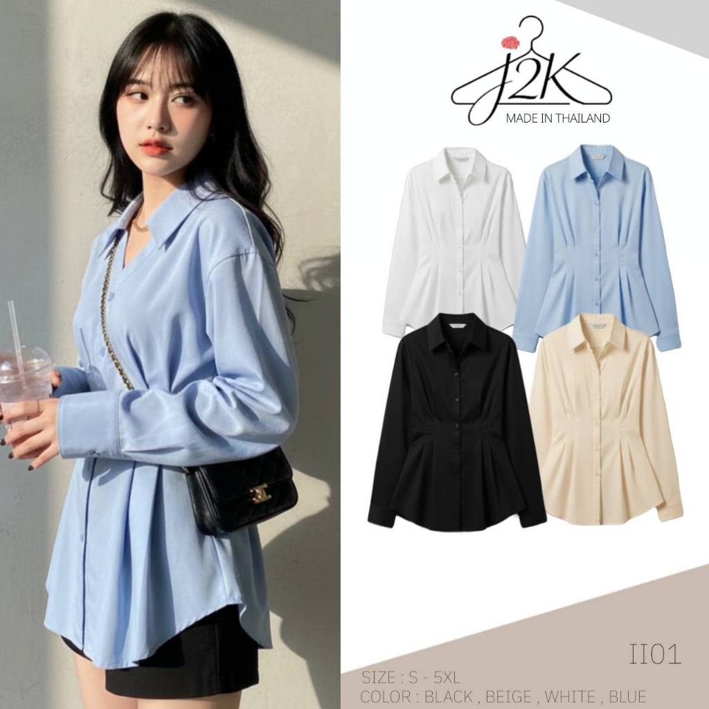 J2K▪II01🤎[S-5XL] พร้อมส่งในไทย▪เสื้อเชิ้ตเข้ารูปสไตล์เกาหลี อก 32-62 นิ้ว คอปก สีน่ารัก แต่งเว้าเอวส