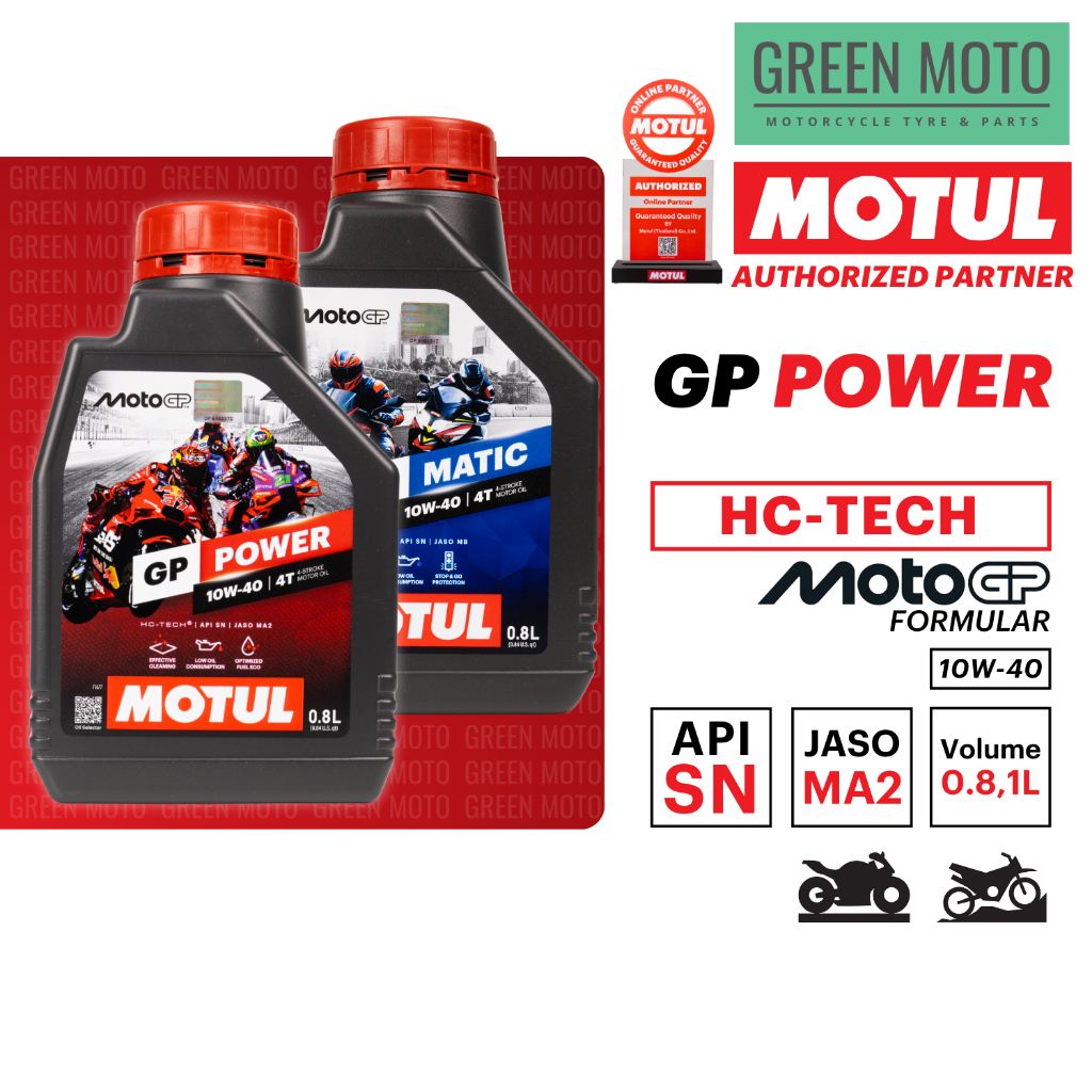 MOTUL GP Power / GP Matic น้ำมันเครื่องที่พัฒนาโดย Motul และ MotoGP เบอร์ 10W-40  ขนาด 0.8 ลิตร สินค