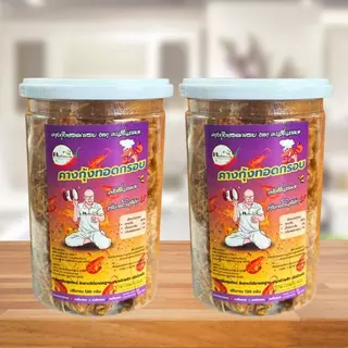 [เซ็ตคู่สู่ขวัญ] น้ำพริกหนังไก่กรอบและคางกุ้งทอดกรอบ