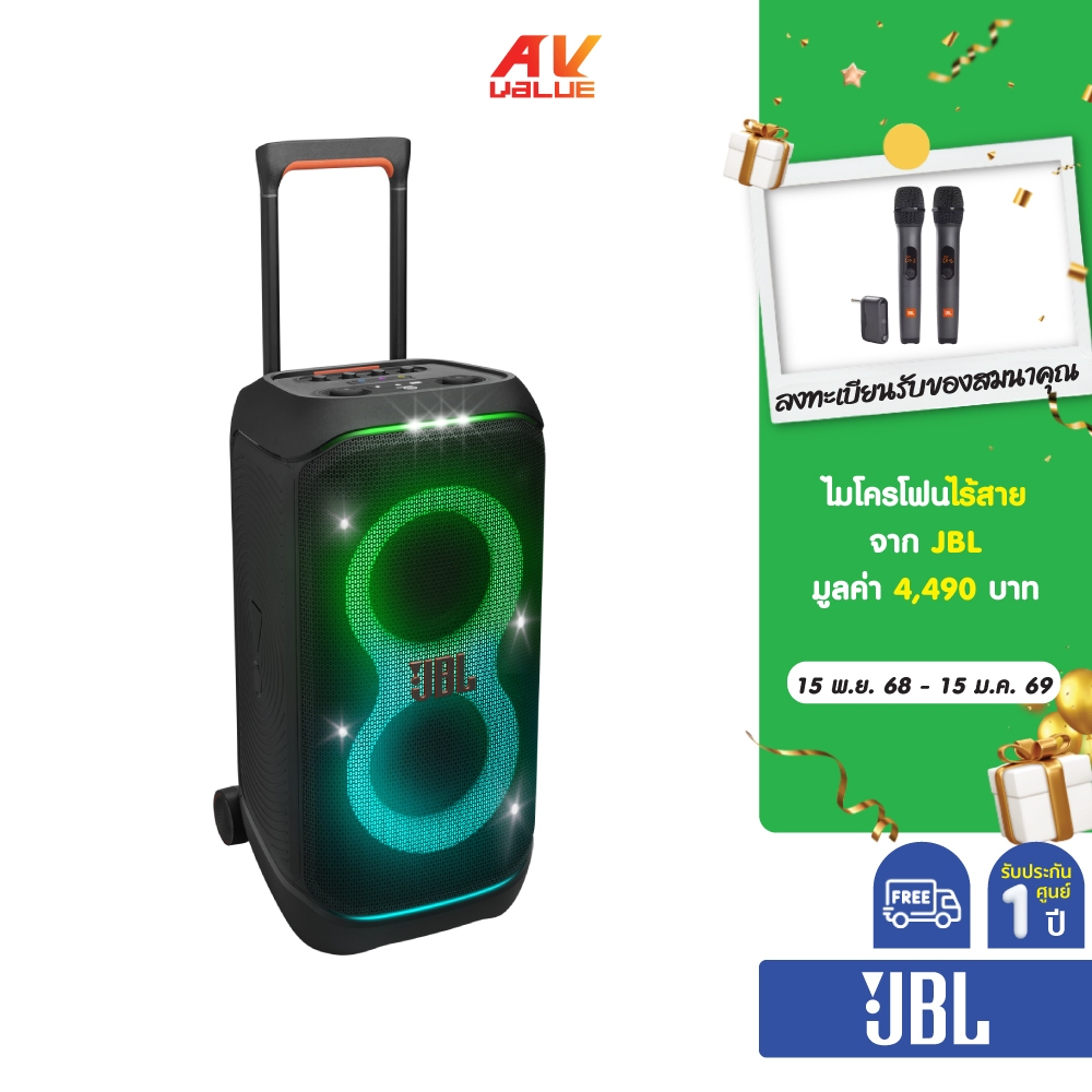 JBL PartyBox Stage 320 - Portable Party Speaker with Wheels