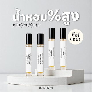 [ฉีดน้อยหอมนาน] น้ำหอมสูตรพรีเมี่ยม ติดทนนานมาก น้ำหอมผู้หญิ…