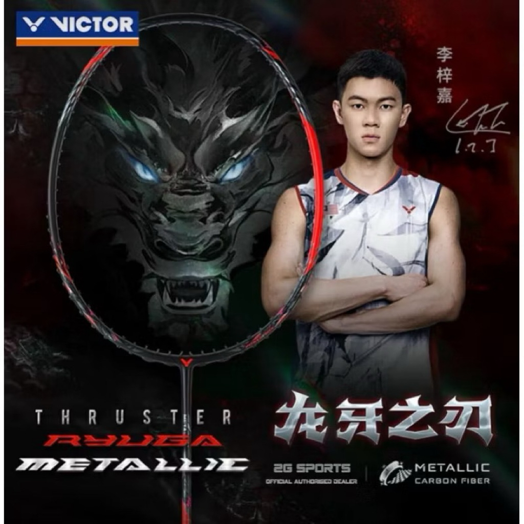 TK-RYUGA METALLIC ไม้แบดมินตัน VICTOR ประกันศูนย์ แถมเอ็นท็อป VBS NANO
