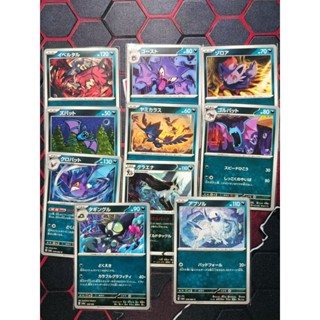 การ์ดโปเกม่อน ภาษาญีปุ่น [Pokemon]JP ของแท้หน้าสะสม