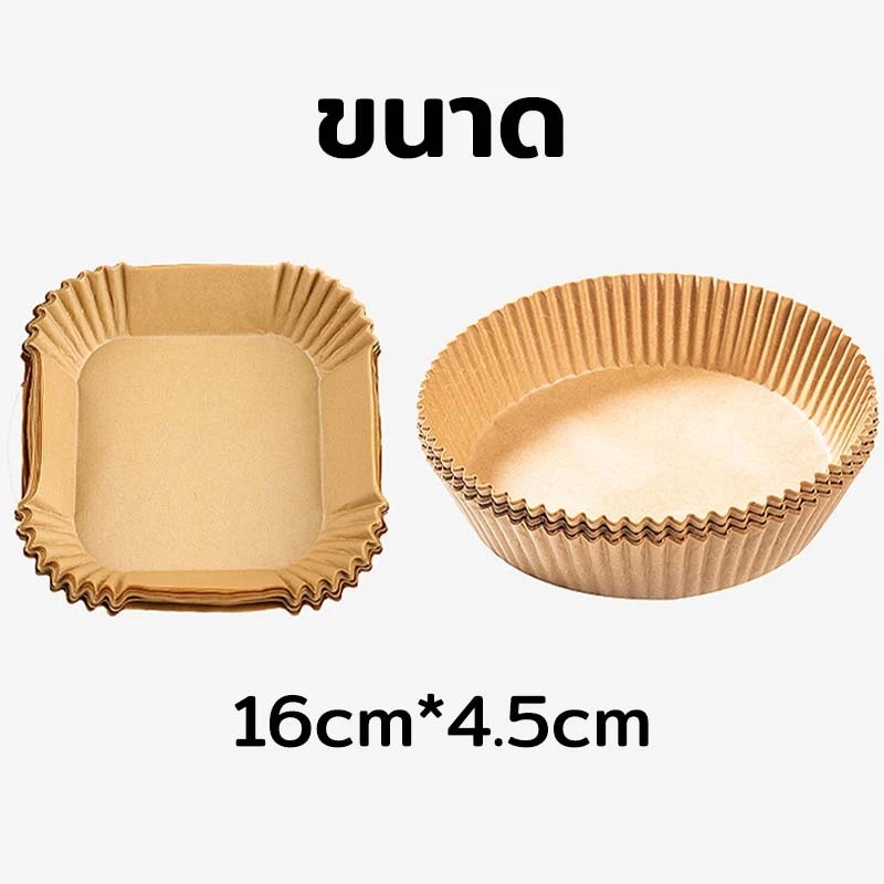 100ชิ้น กระดาษรองหม้อทอด กระดาษรองอบ กระดาษทอด แผ่นรองทอดไร้น้ำมัน เครื่องมือครัวพิเศษ กระดาษรองหม้อ แผ่นรองหม้อทอด thumbnail 9