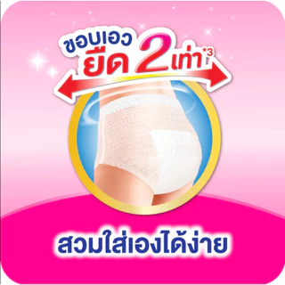 ไลฟ์รี่ ผ้าอ้อมผู้ใหญ่ แบบกางเกง รุ่นซึมซับมาก ไซส์ M - XXL (จัดโปร ราคาพิเศษ!!)