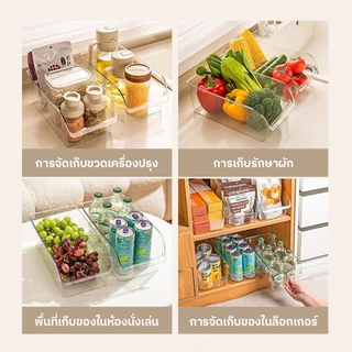 ถาดใส่ของในตู้เย็น กล่องเก็บของ กล่องเก็บของในครัว วัสดุ PET มินิมอล อเนกประสงค์ พร้อมที่จับ ส่งจากกรุงเทพ COD