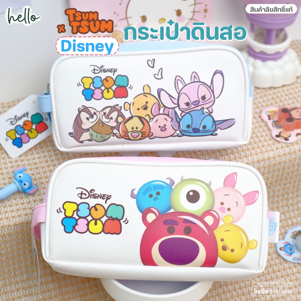 TsumTsum กระเป๋าดินสอ ทรงซิปโค้งใหญ่ ซิปอย่างดี1ช่องใหญ่ จาก Disney - สินค้าลิขสิทธิ์แท้