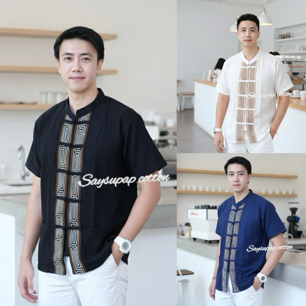 เสื้อพื้นเมืองคอจีนแต่งเชือกแขนสั้น