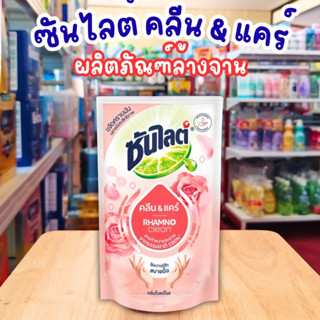 ซันไลต์ พลัส คลีนแอนด์แคร์ น้ำยาล้างจาน 450 มล.