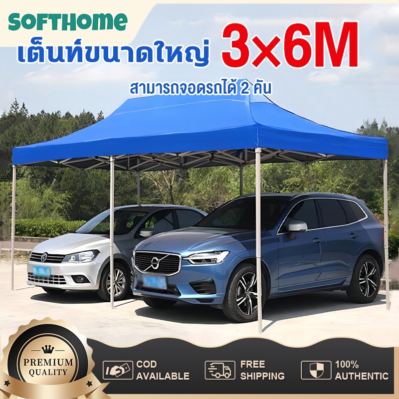 เต็นท์จอดรถ เต้นท์ขายของ 3x3 3x4m โครงเหล็กหนาพิเศษ ผ้าใบ 6800D กันแดด ป้องกันฝน เหมาะกับรถกระบะ