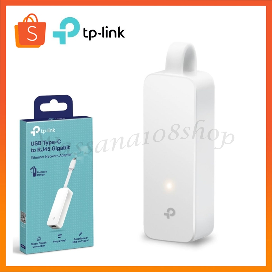 TP-LINK UE300C 1USB Type-C to RJ45 Gigabit Ethernet NetworkAdapter
