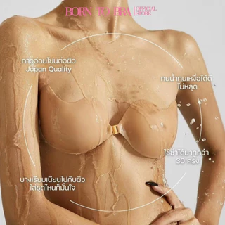 BORN TO BRA บราปีกนก (ไม่มีกระเป๋าบรา)