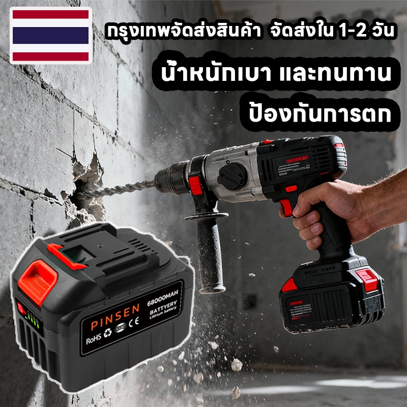 21V Makita เครื่องมือไฟฟ้าแบตเตอรี่ลิเธียม 15000mAh/50000mAh/70000mah แบตเตอรี่ลิเธียม Makita เหมาะส