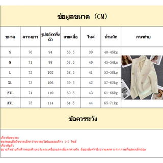 เสื้อผ้าสตรี 2026 แจ๊กเก็ตแฟชั่นอังกฤษ,อเอเนกประสงค์ สไตล์ร้อนของผู้หญิงใหม่, ห้องสวีทระดับไฮเอนด์ส