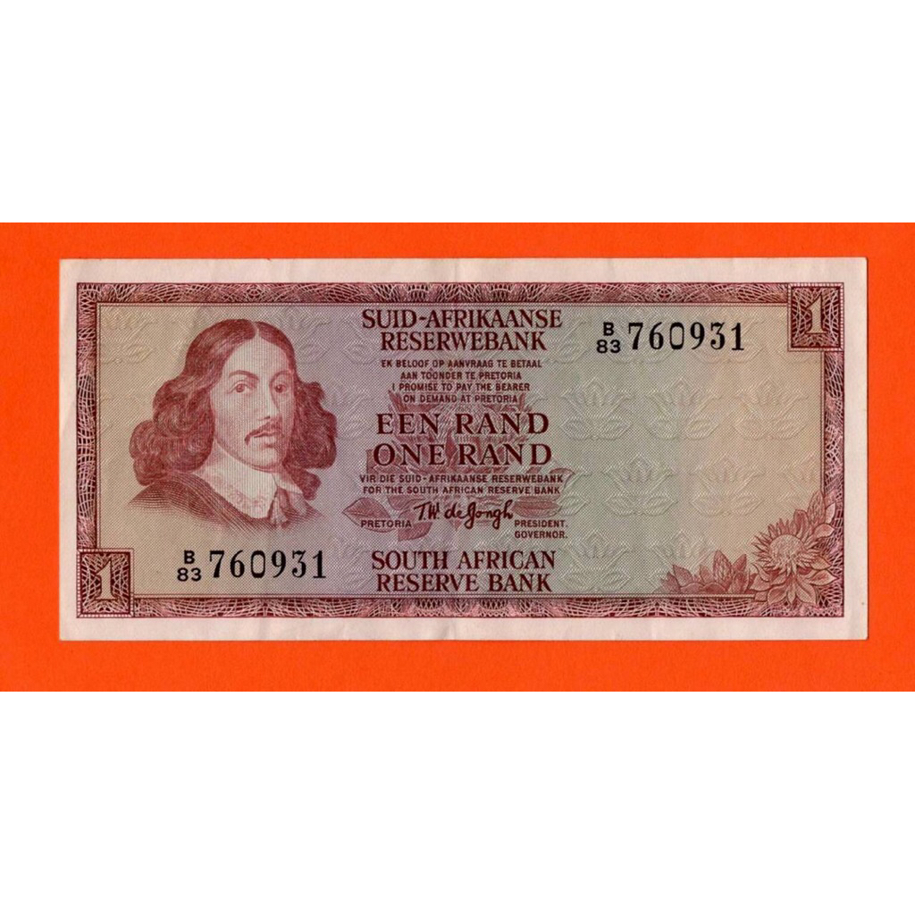 South Africa 1 Rand 1973