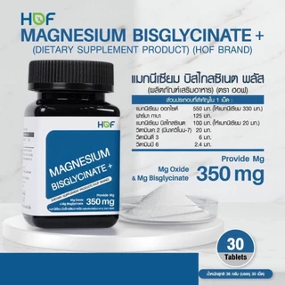 HOF Magnesium Bisglycinate 350mg ฮอฟ แมกนีเซียม บิสไกลซิเนต พลัส