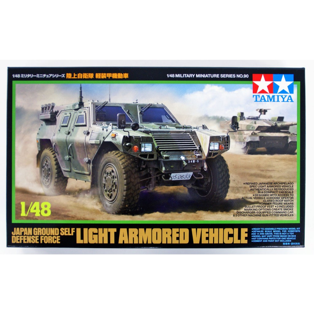 4950344325900 Tamiya 32590 JGSDF Light Armored Vehicle