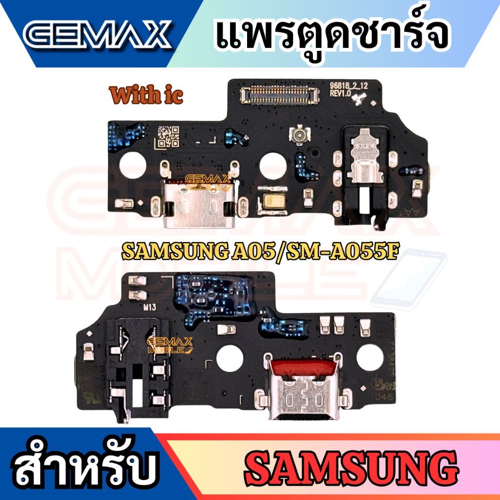 แพรตูดชาร์จ For SAMSUNG A05 SM-A055F อะไหล่มือถือ ก้นชาร์จ ตูดชาร์จ Charging Port Board
