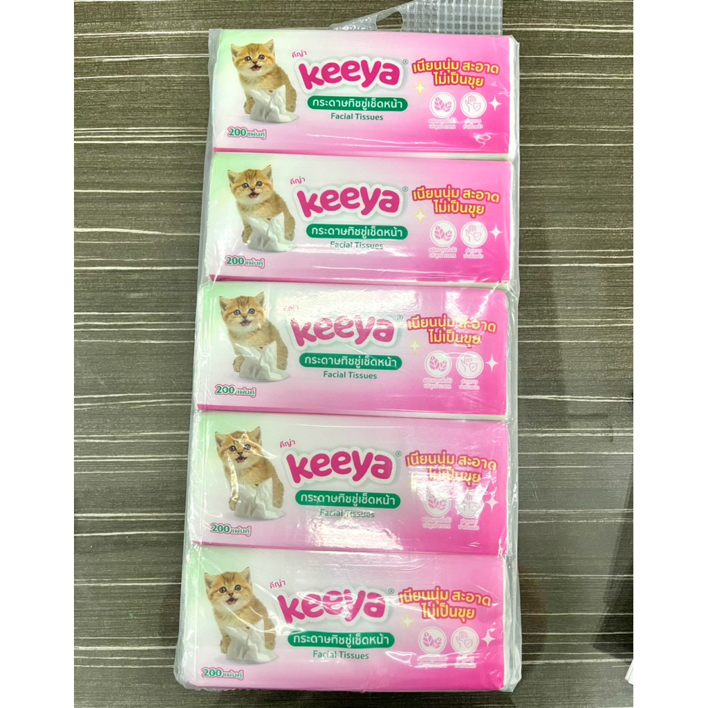 กระดาษทิชชูเช็ดหน้า Keeya