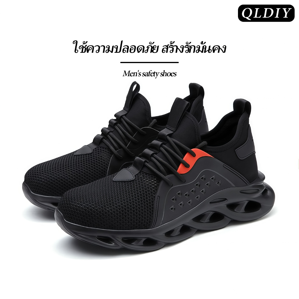 🔥【QL】รองเท้านิรภัยชายไซส์40-45 ✨ป้องกันลื่น/กันกระแทก/แทงทะลุ EP.2025 พื้นUltraAir ทน10,000N ขายดีไท