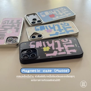 [พร้อมส่ง] ❗️จัดส่ง 17 ส.ค.❗️Magnetic Case - Little Thing เนื้อด้าน(เคสแม่เหล็กขอบเงิน)