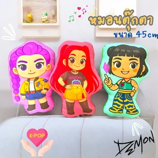 หมอน K pop demon hunters ขนาด 45cm. zoey หมอนอิง rumi mira พร้อมส่ง