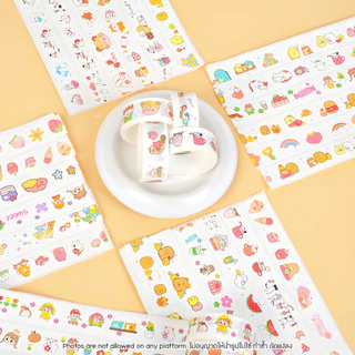 Washi Tape เทปวาชิ ลายการ์ตูนน่ารักสุดคิ้วท์ ยาว 5 เมตร เทปตกแต่ง DIY สมุด ไดอารี่ เครื่องเขียนแฟนซี สไตล์เกาหลี