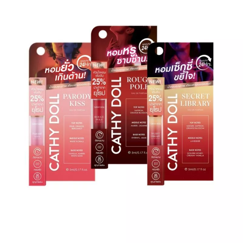 Cathy Doll โอเดอพาร์ฟูม 5ml (New Series 3 กลิ่น) น้ำหอม