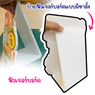 ป้ายเมนู เมนูวาฟเฟิล ป้ายวาฟเฟิลไส้ทะลัก ป้ายวาฟเฟิล ป้ายเคลือบพลาสติกแข็ง ป้ายฟิวเจอร์บอร์ด ป้ายพลาสวูด A4/A3