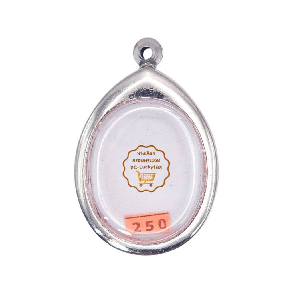 M#250 ตลับพระ/กรอบพระสเตนเลสเรียบ พิมพ์เหรียญไข่ซ่อนหู/วงรีหรือใกล้เคียง <ขนาดใส่สวย 3.1x4.1ซม.>