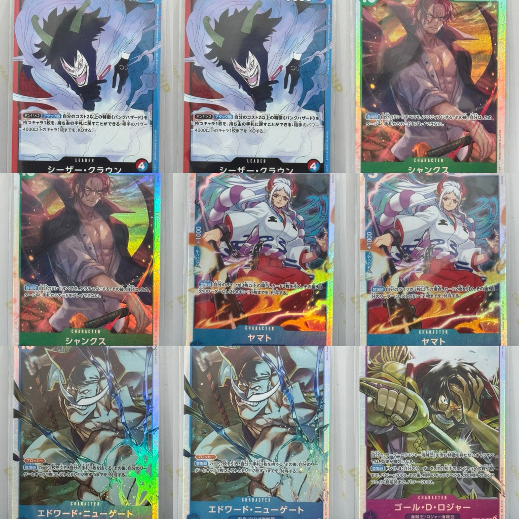 การ์ด One Piece รวมฉบับที่ 8 (L,SR)