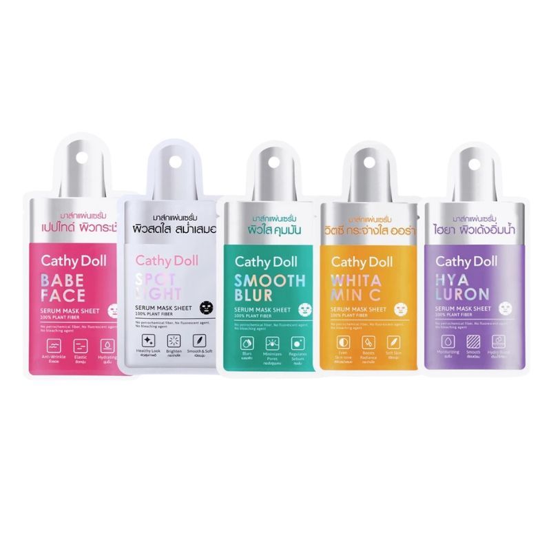 Cathy Doll เซรั่มมาส์กชีท 20g มาส์กชีทบำรุงผิวหน้าสูตรเข้มข้น (มาส์ก มาส์กชีท)