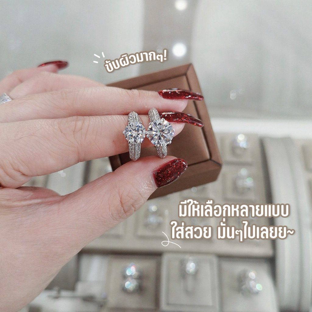 💍แหวนเพชรชู 1/3 กะรัต ฝังเพชรรอบด้าน (แจ้งไซส์ทางแชท) เพชรสังเคราะห์เหลี่ยมH&A Cut โรงงานนำเข้าเพชรเอง 📍ประมาณ4วันจัดส่ง
