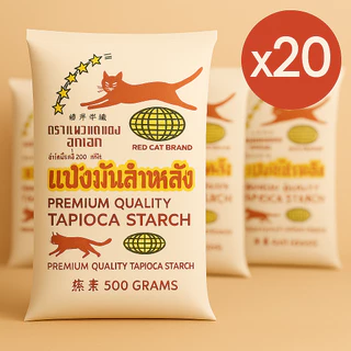 แป้งมันตราแมวแดง 500 กรัม (จัดเซ็ต)