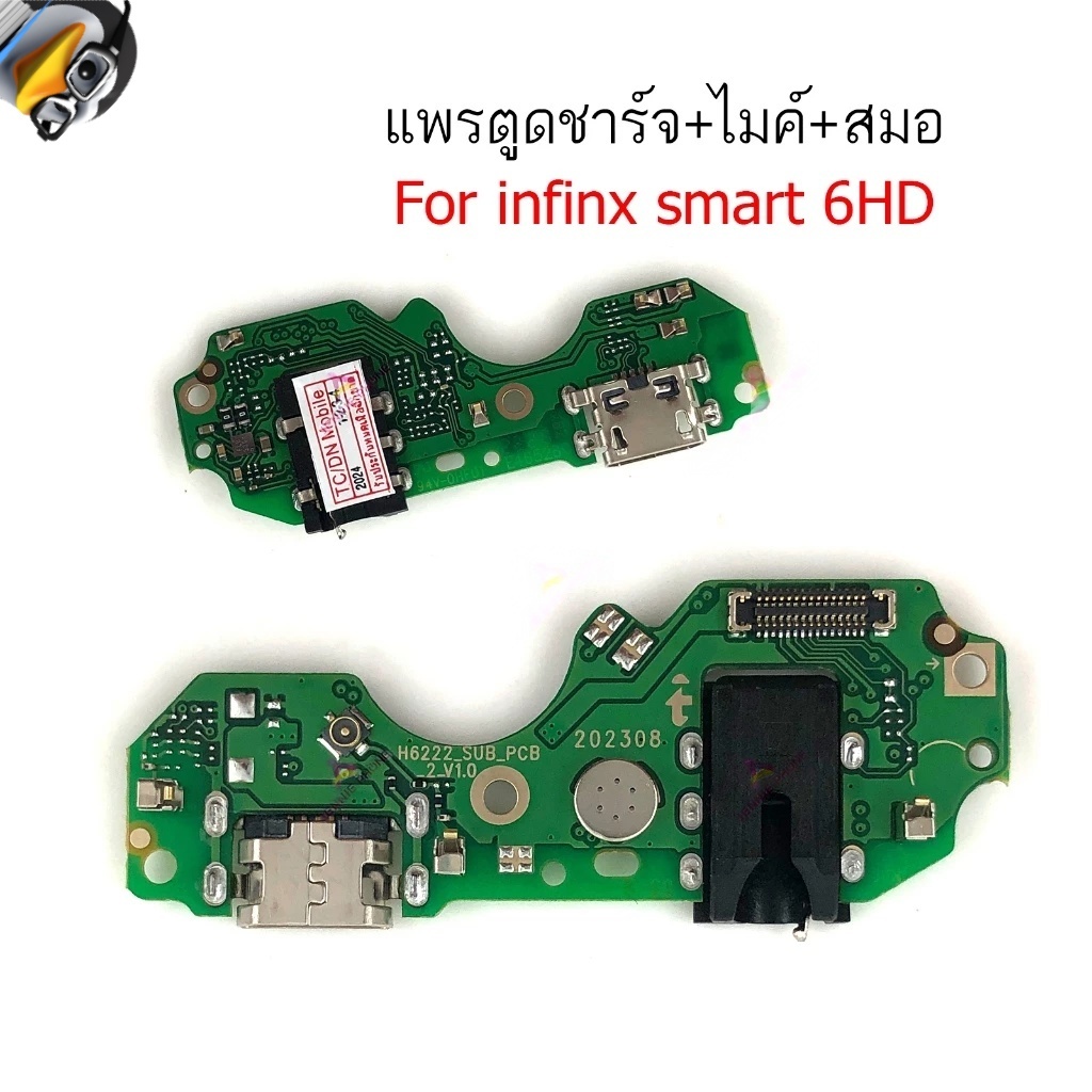แพรชาร์จ Infinix smart 6HD สำหรับ Infinix smart6 HD แพรตูดชาร์จ + ไมค์ +สมอ+ ก้นชาร์จ