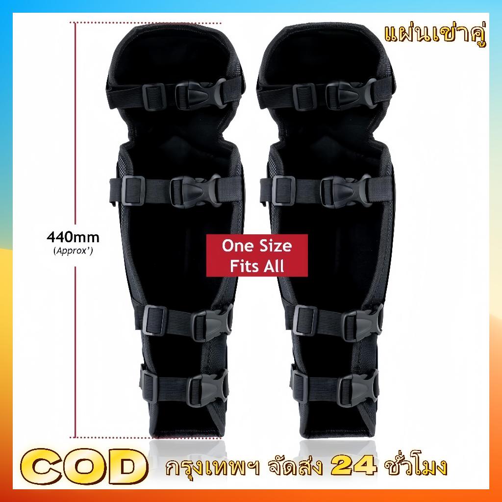 สนับแข้งตัดหญ้า ป้องกันหินกระเด็น กันสะเก็ด แบบนิ่มใส่สบาย