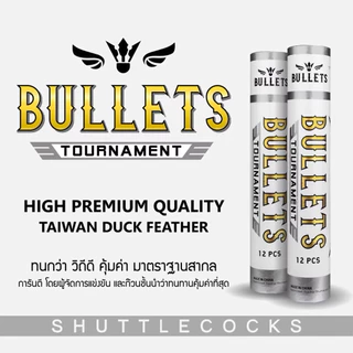 BULLETS ขาว ลูกแบดมินตัน รุ่น TOURNAMENT คุ้มค่า ใช้ดี