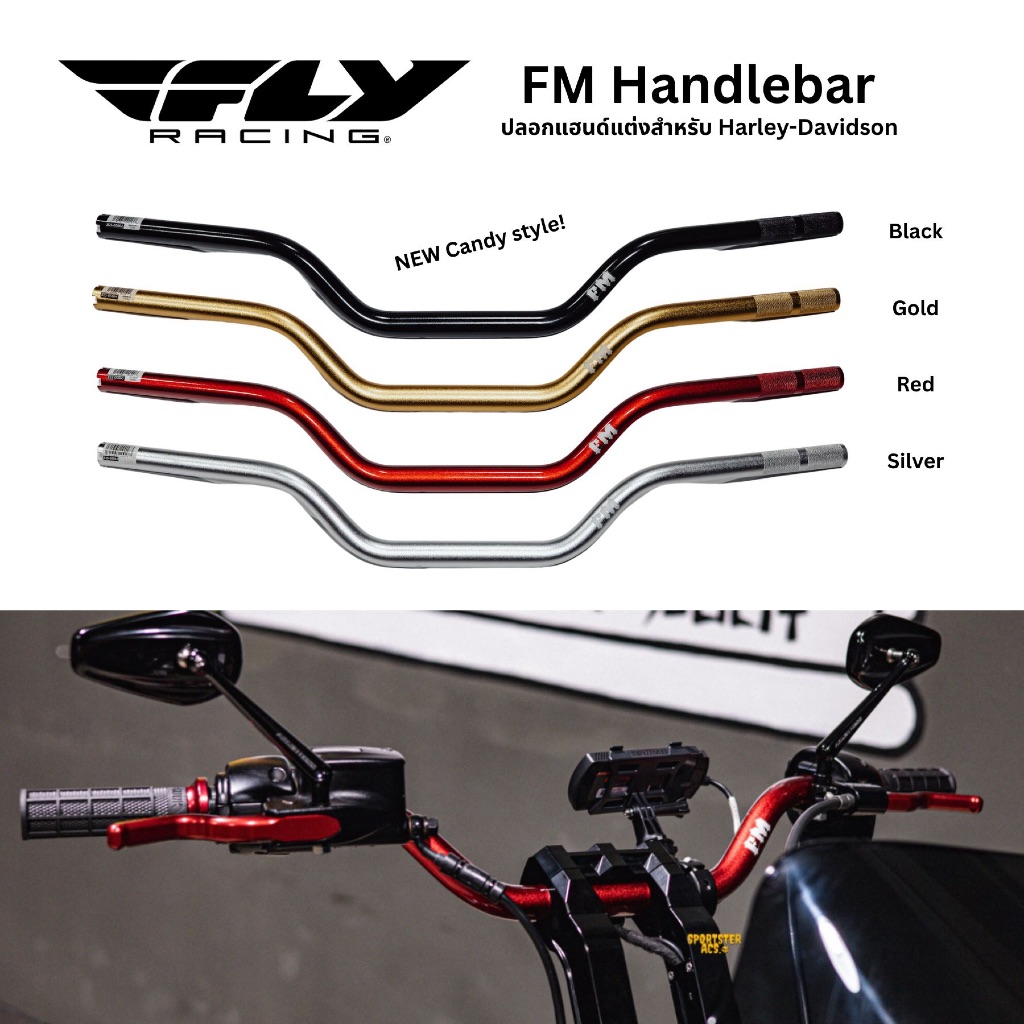 FM Fly Moto - Handlebar 1-1/8" สำหรับ Harley Softail Touring Dyna Sportster