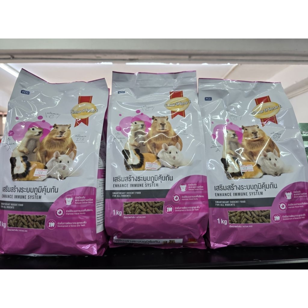 สมาร์ทฮาร์ท สัตว์ฟันแทะ แกสบี้ แพรี่ดอก เสริมสร้างภูมิคุัมกัน 1kg rodent Complete & Balanced